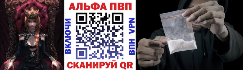Alpha-PVP Crystall  Купить  Уварово 
