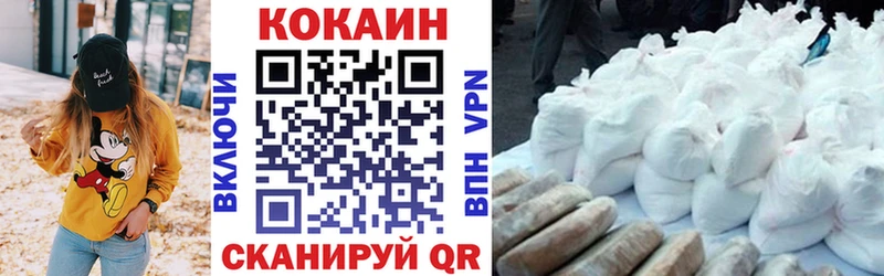 КОКАИН Эквадор  Купить закладки  Уварово 