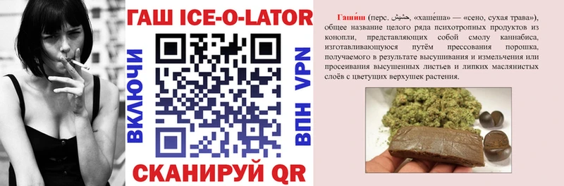 Купить закладки  Уварово  ГАШИШ хэш 