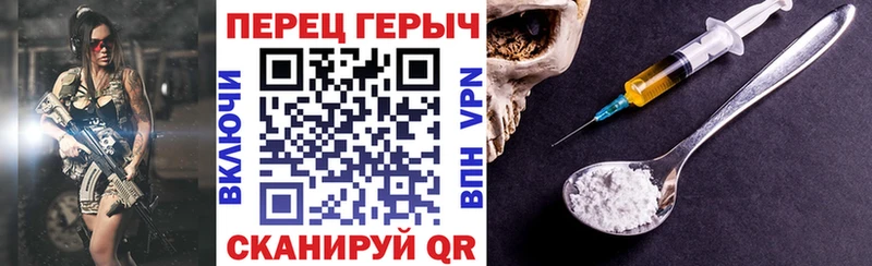 Купить  Уварово  ГЕРОИН герыч 
