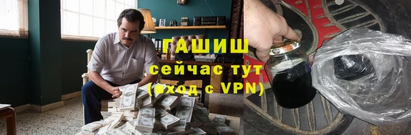 прущая мука Бугульма