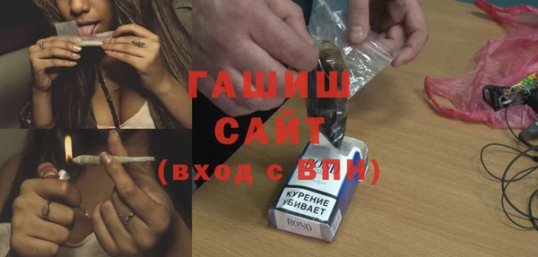 стафф Бородино