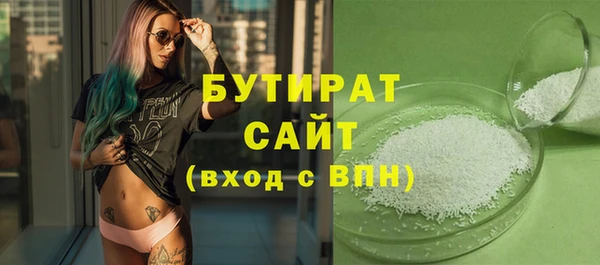 шишки Богданович
