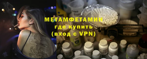 каннабис Богородск