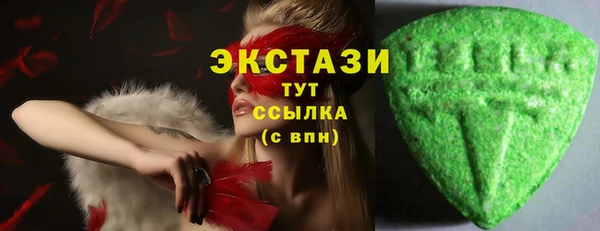 прущая мука Бугульма
