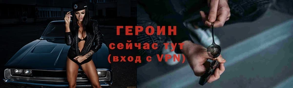 тгк Богородицк
