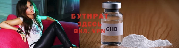 тгк Богородицк