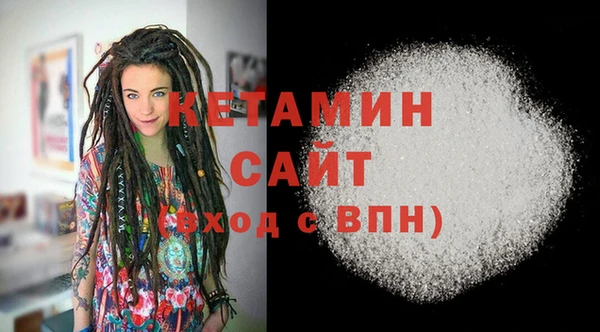 стафф Бородино