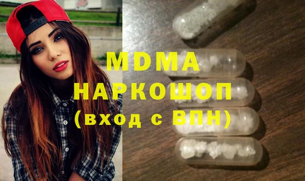 mdma Бронницы