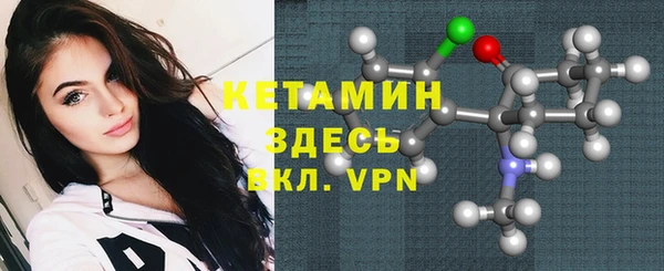 тгк Богородицк