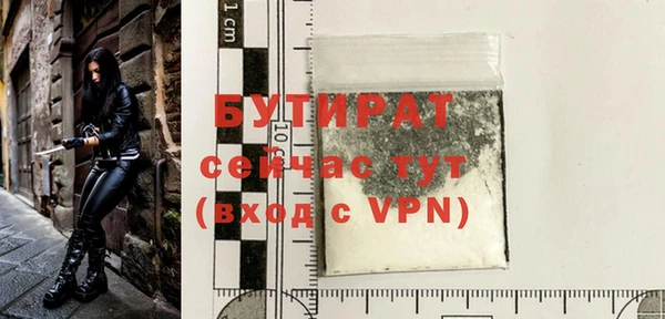каннабис Богородск
