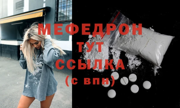 каннабис Богородск