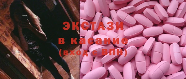 прущая мука Бугульма