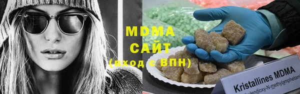 mdma Бронницы