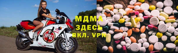 тгк Богородицк