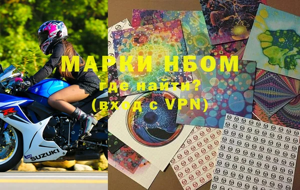 mdma Бронницы