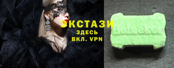 стафф Бородино