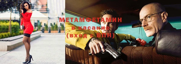 каннабис Богородск