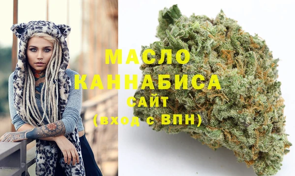 mdma Бронницы