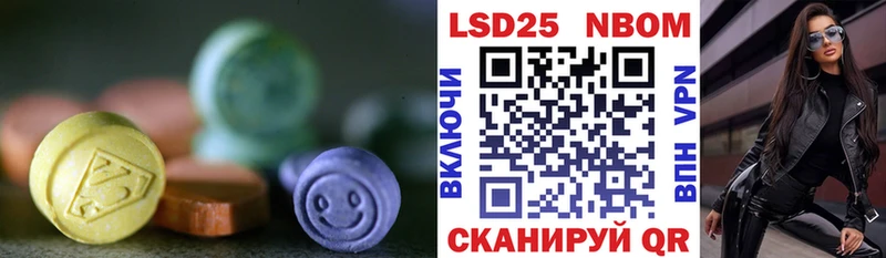 Купить  Уварово  LSD-25 экстази кислота 