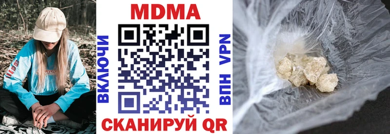 МДМА Molly  Купить закладки  Уварово 