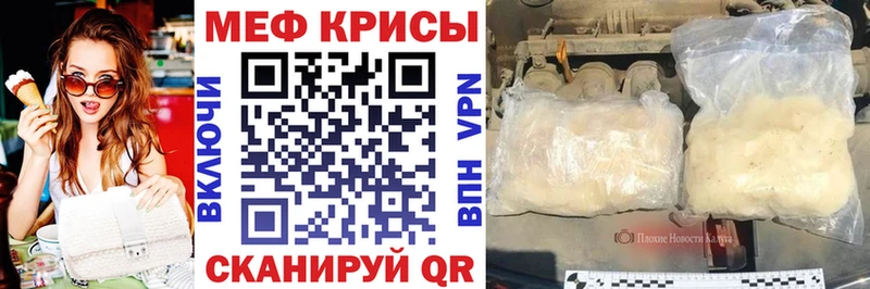 Купить закладки  Уварово  Меф мяу мяу 