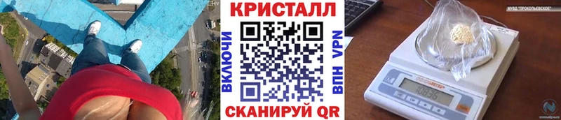 Метамфетамин мет Уварово