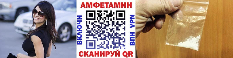 Купить  Уварово  Первитин винт 