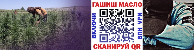 Дистиллят ТГК гашишное масло  Купить где  Уварово 